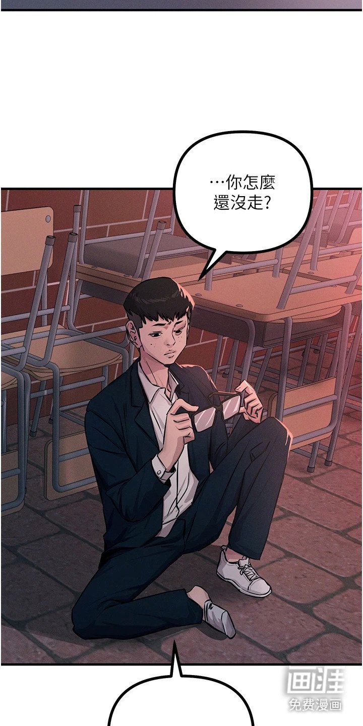 第6章：挑拨离间