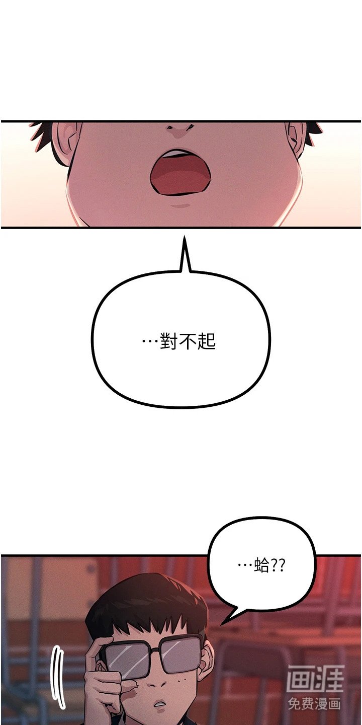 第7章：上钩了