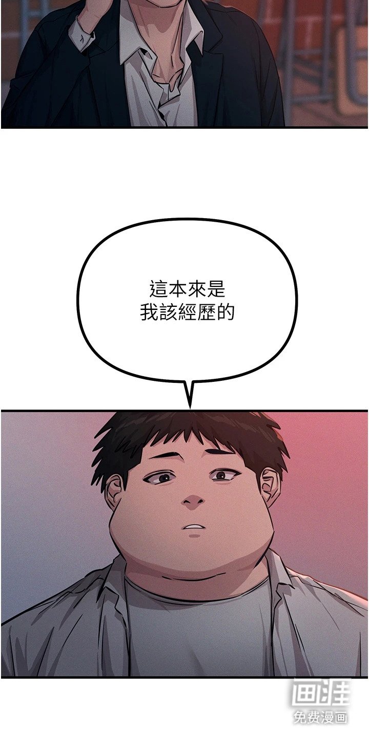 第7章：上钩了