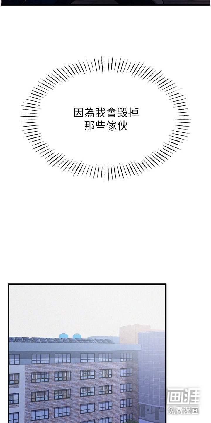 第7章：上钩了