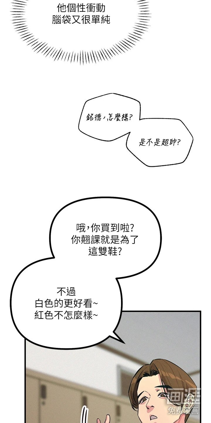 第7章：上钩了