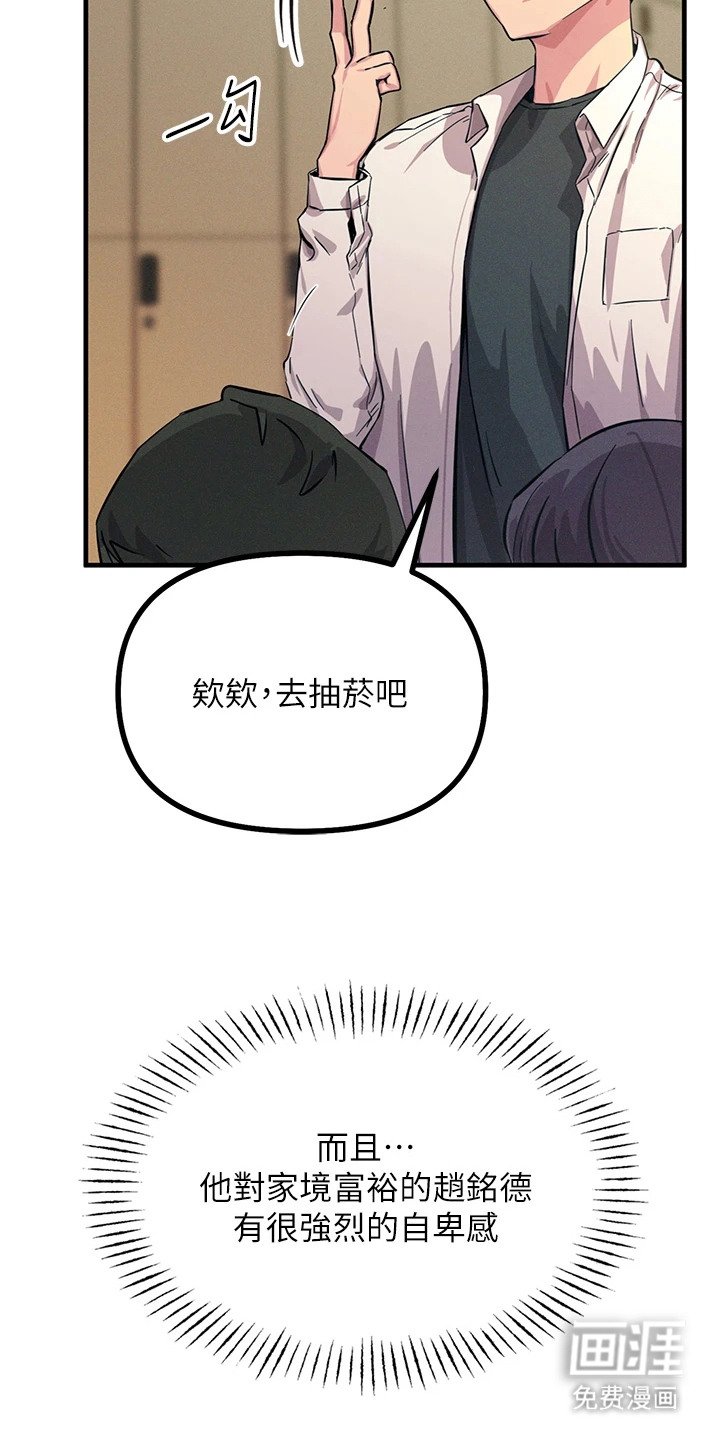 第7章：上钩了
