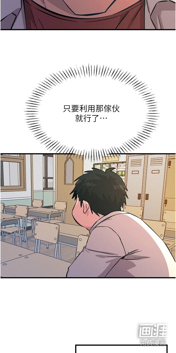 第7章：上钩了