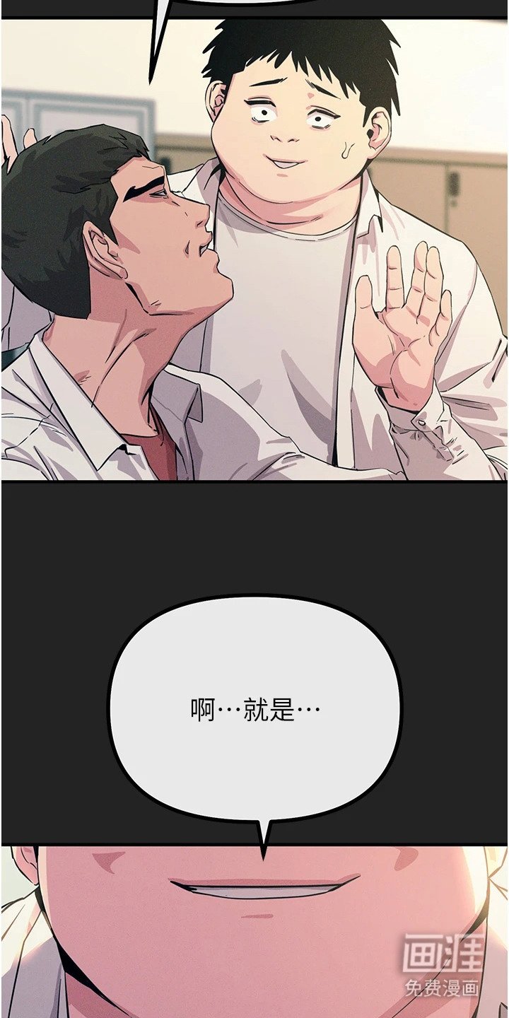 第7章：上钩了