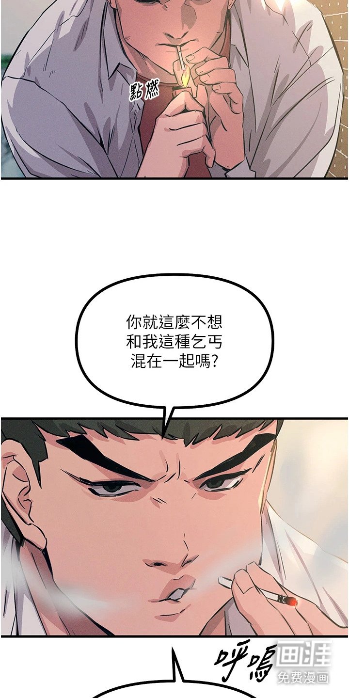 第7章：上钩了