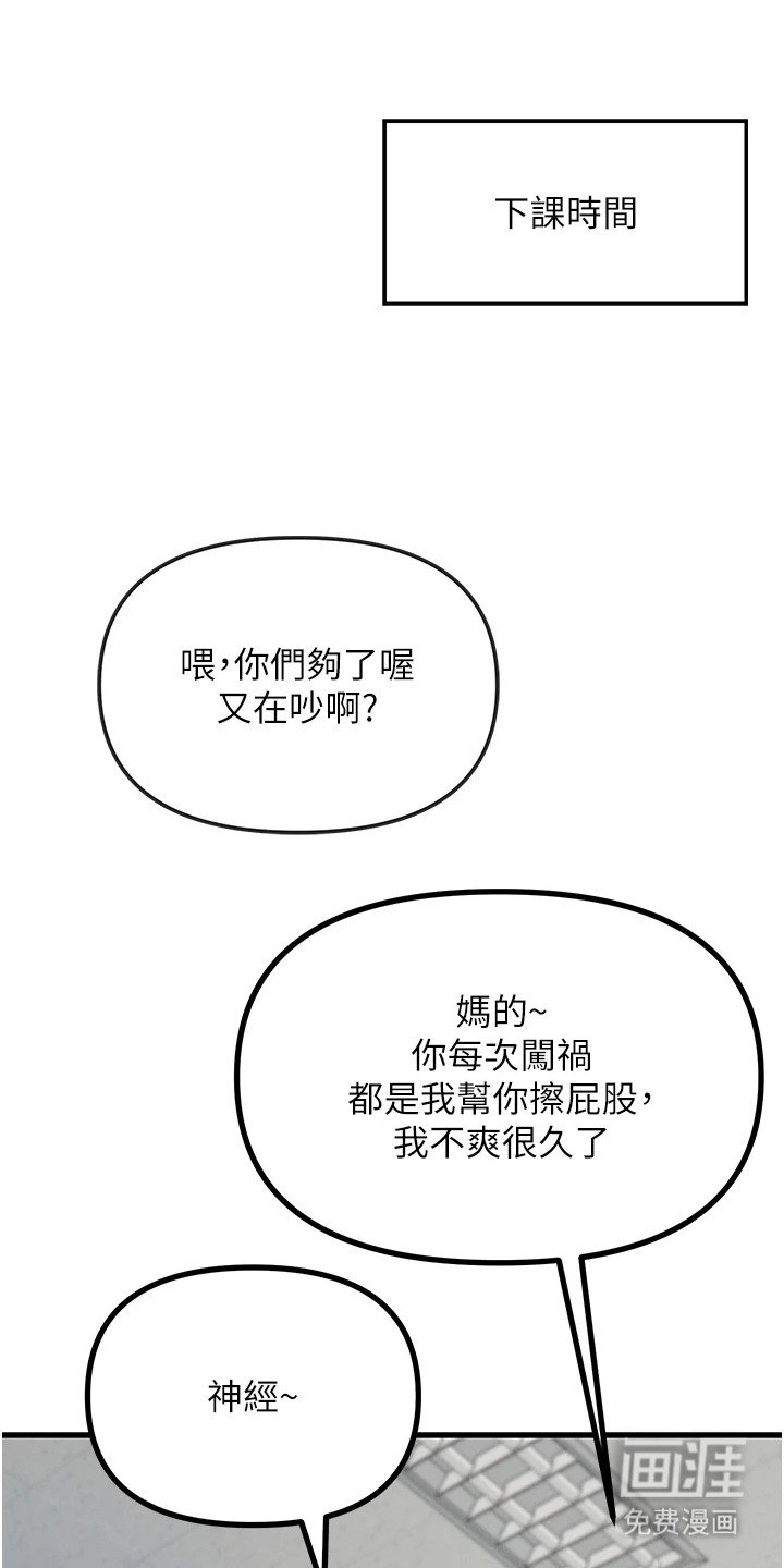 第8章：偶像练习生