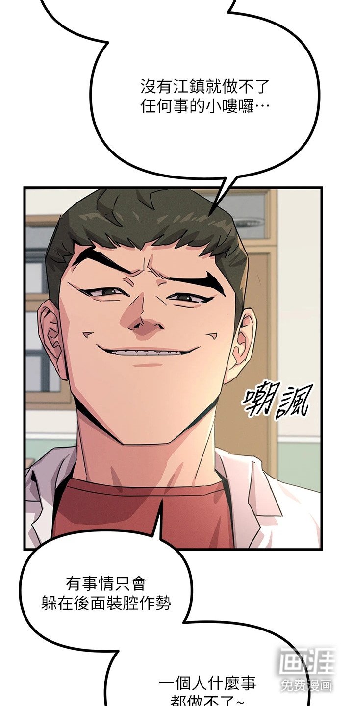 第8章：偶像练习生