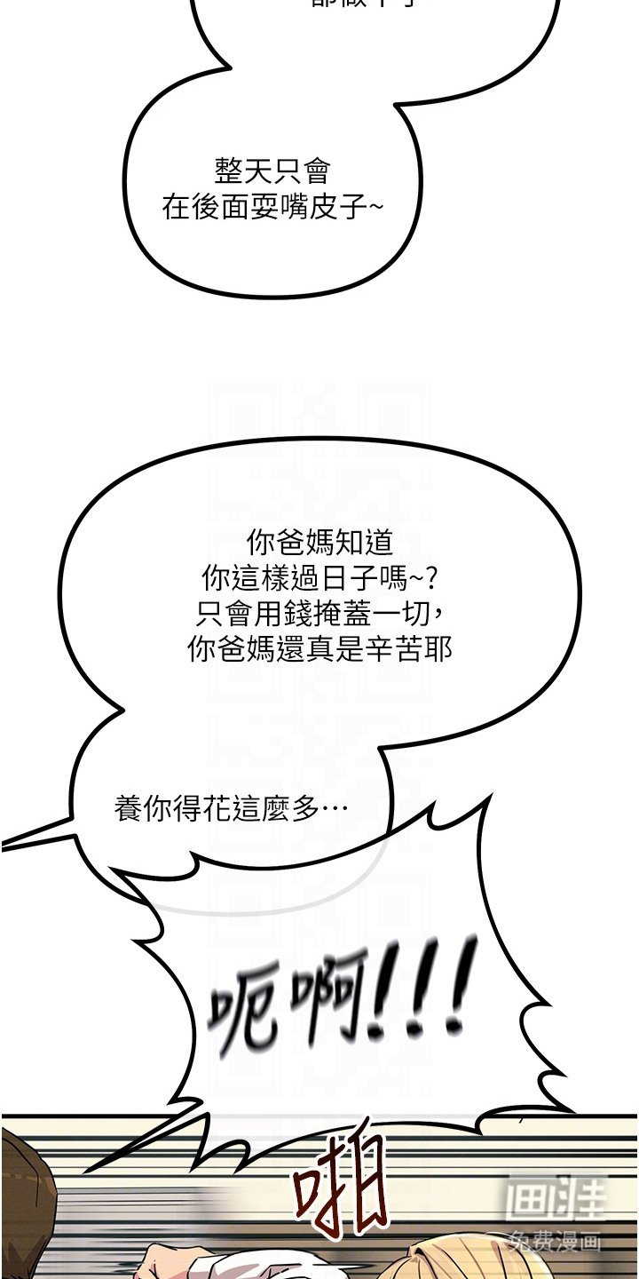 第8章：偶像练习生