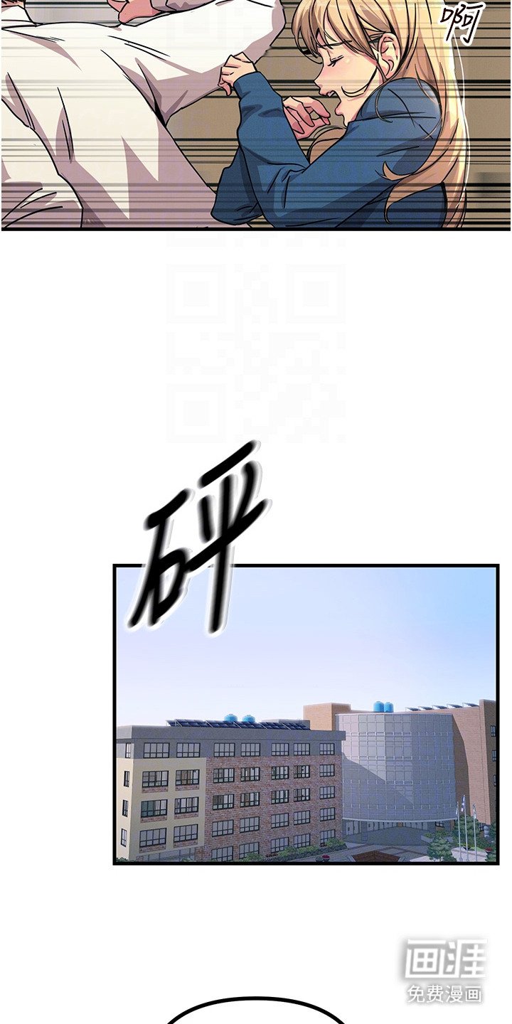 第8章：偶像练习生
