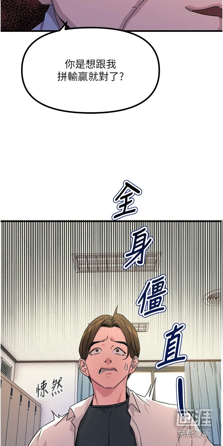 第8章：偶像练习生