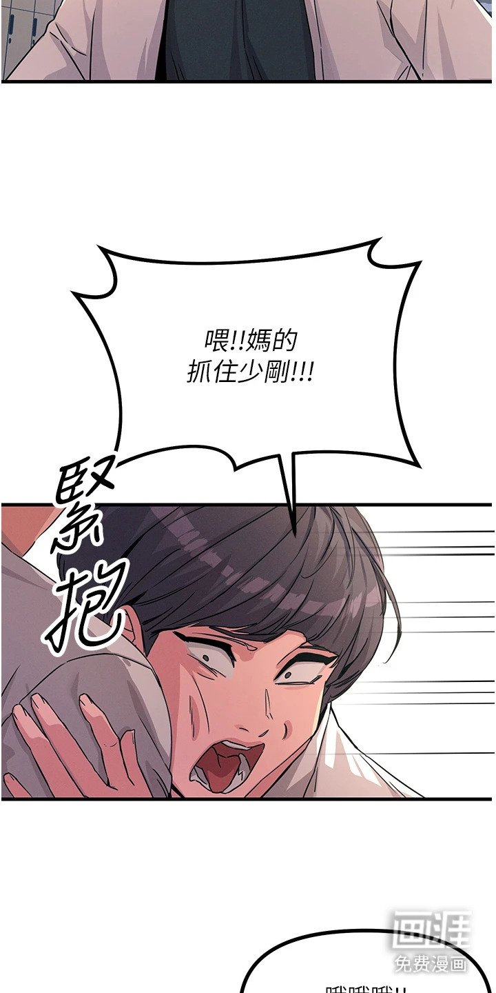 第8章：偶像练习生