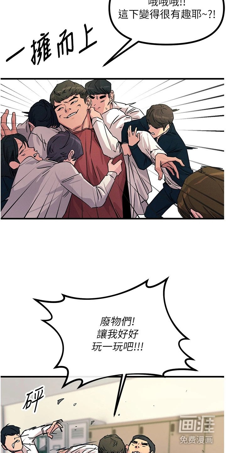 第8章：偶像练习生