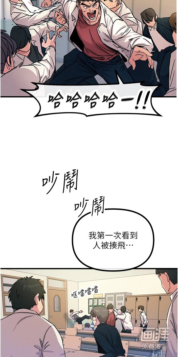 第8章：偶像练习生