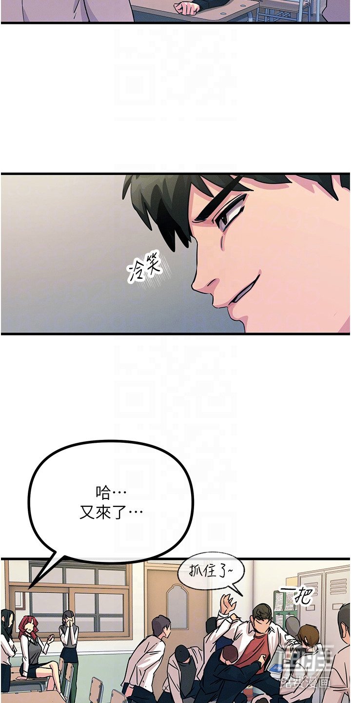 第8章：偶像练习生