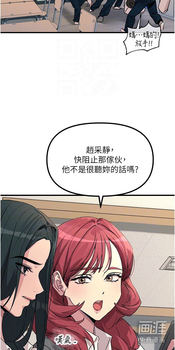 第8章：偶像练习生