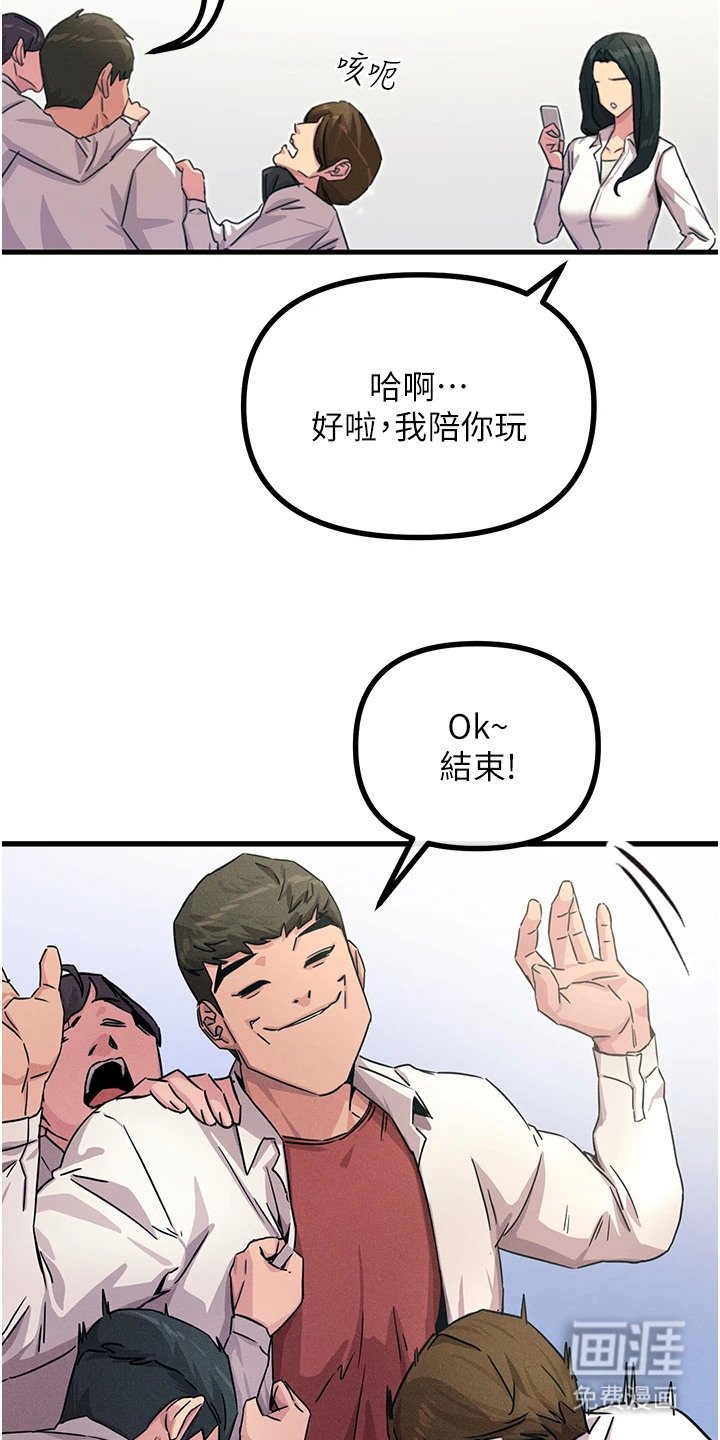 第8章：偶像练习生