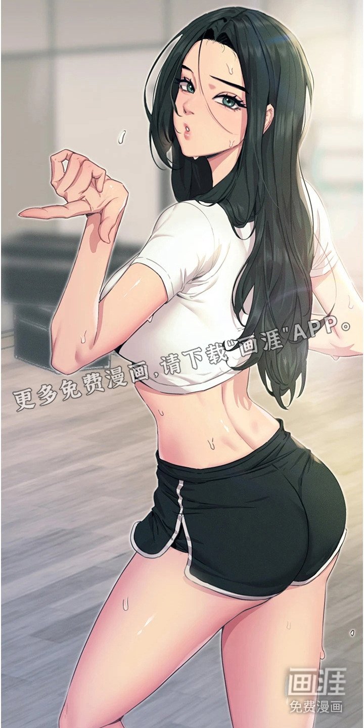 第8章：偶像练习生