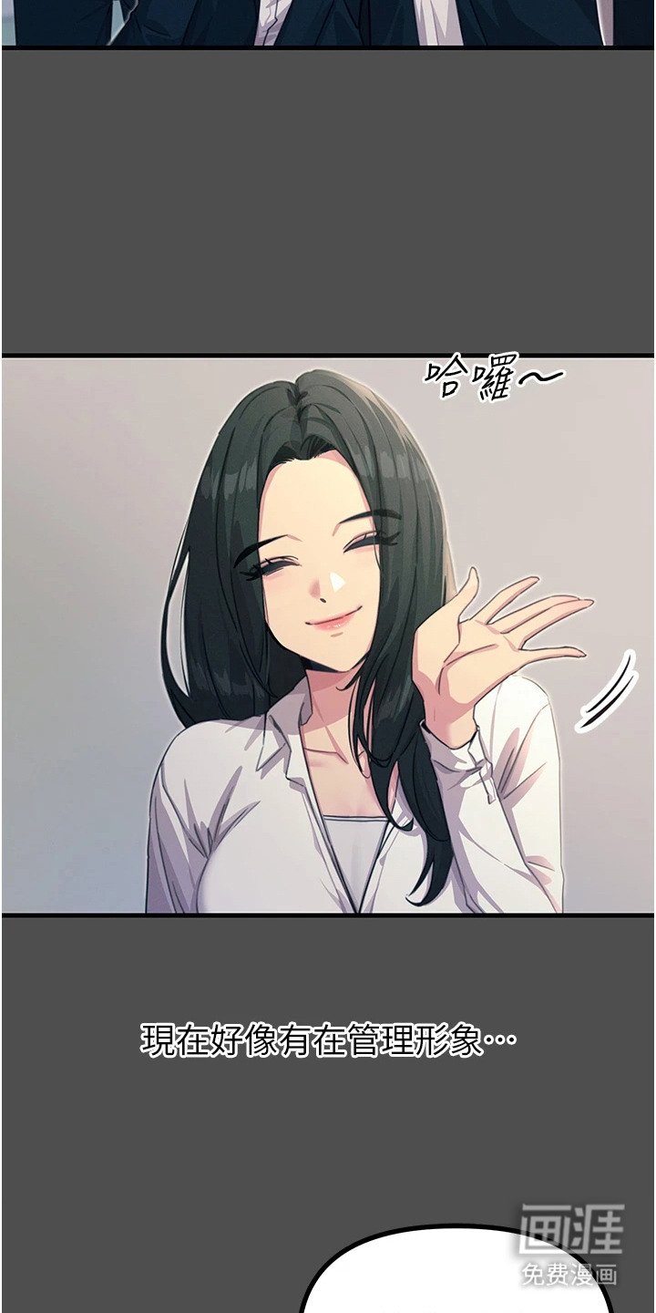第8章：偶像练习生