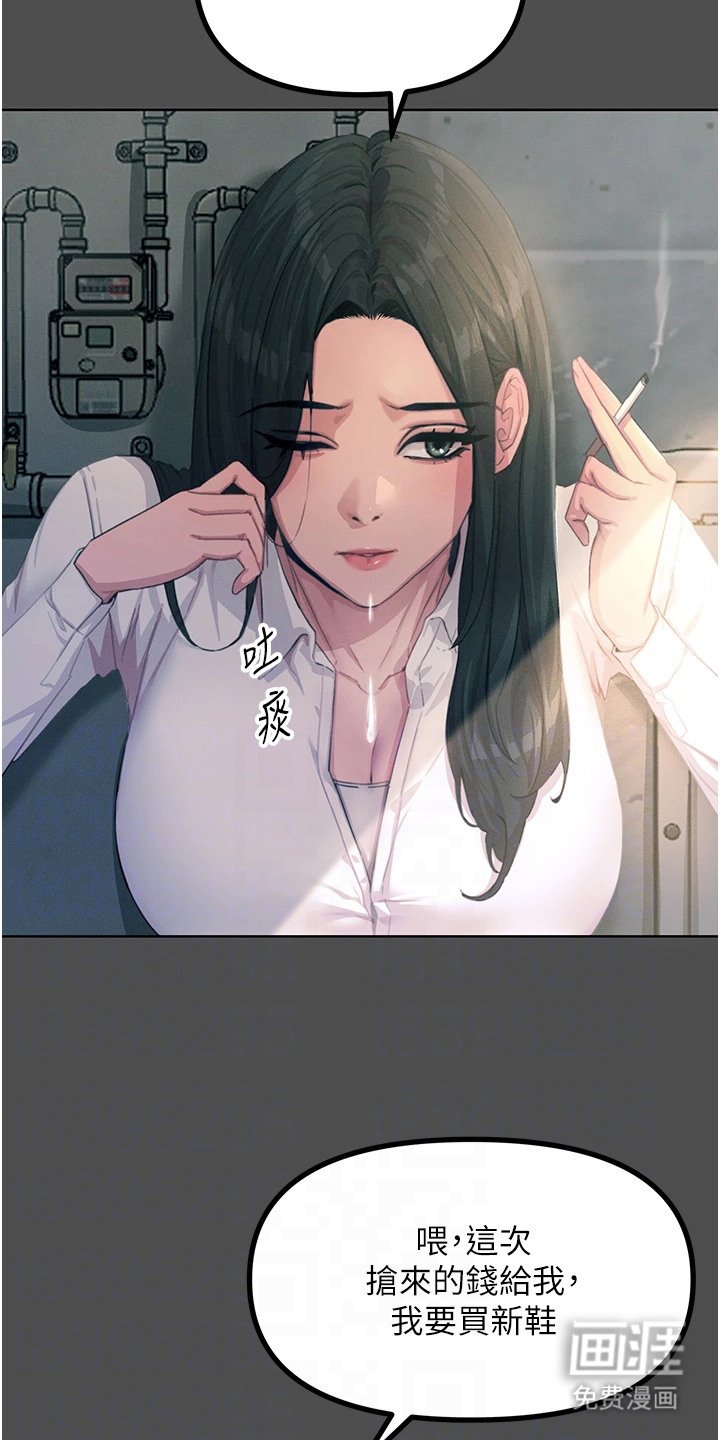第8章：偶像练习生