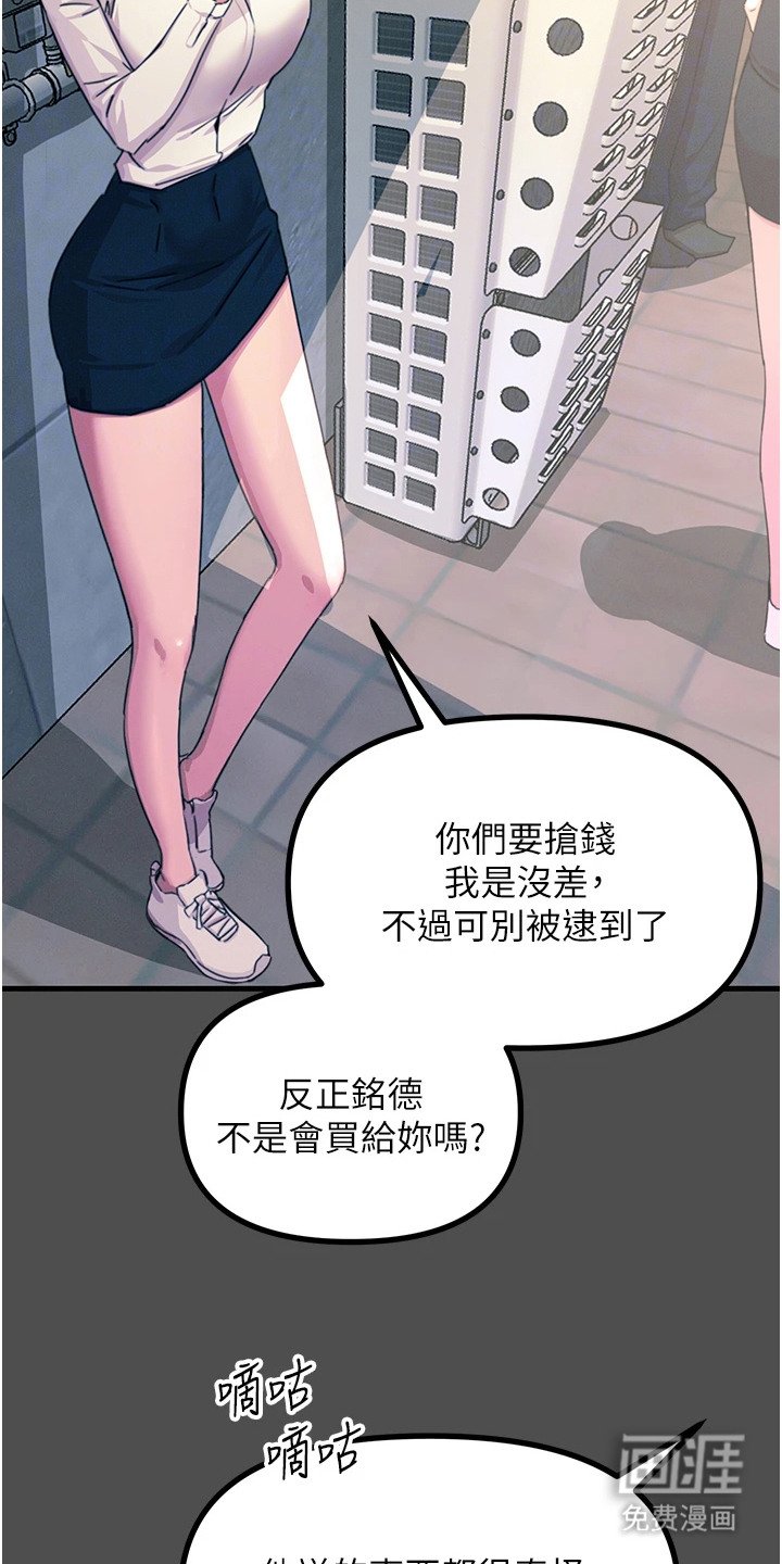 第8章：偶像练习生