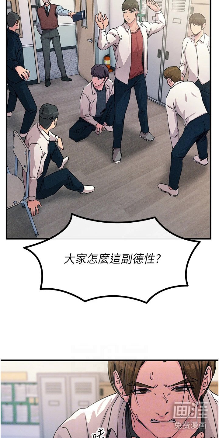 第9章：滋生事端
