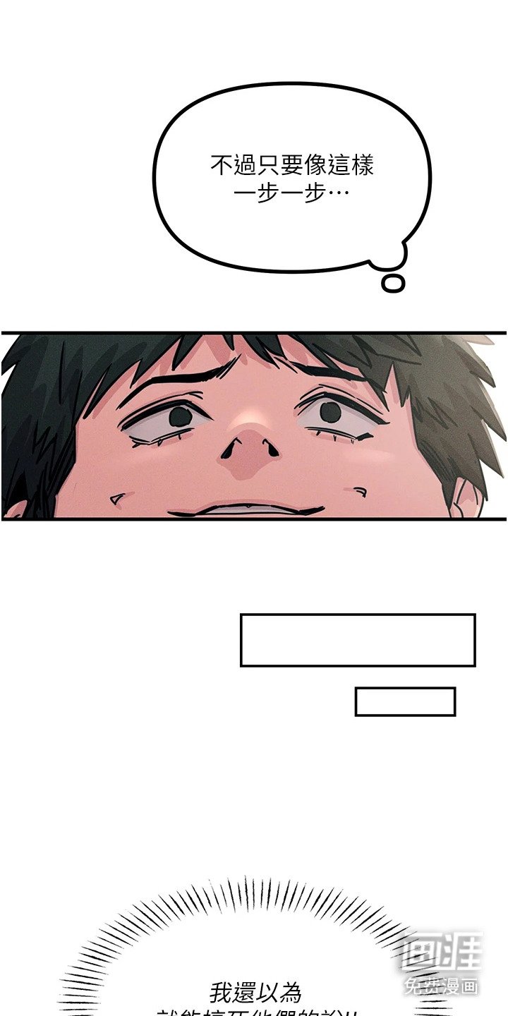 第9章：滋生事端