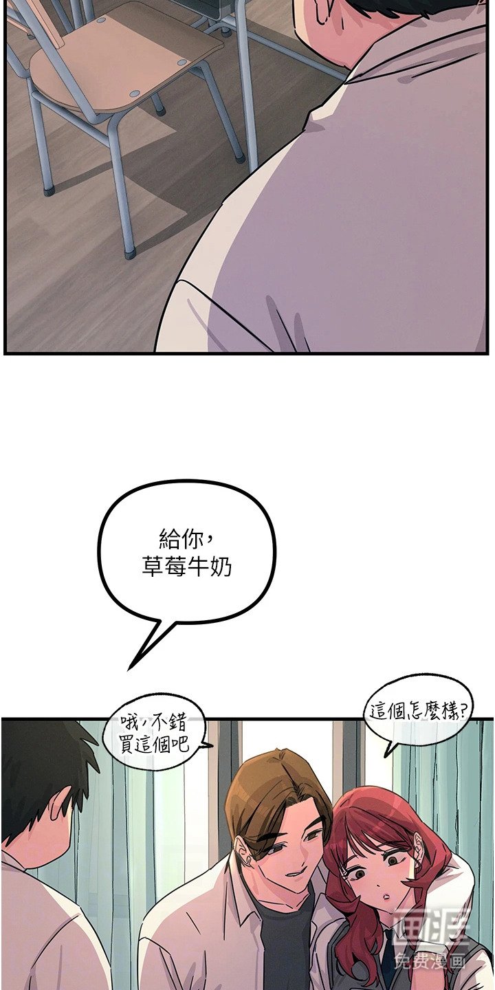 第9章：滋生事端