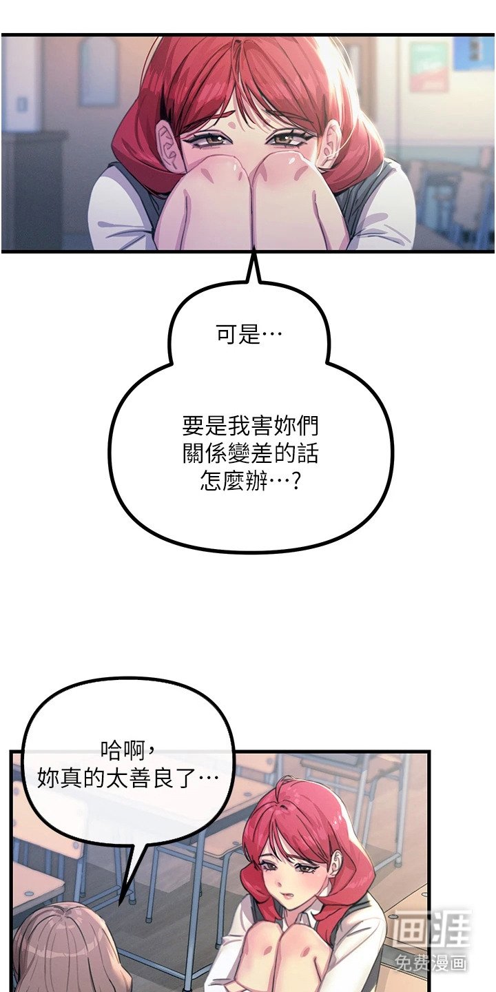 第9章：滋生事端
