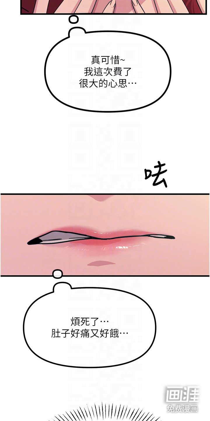 第9章：滋生事端