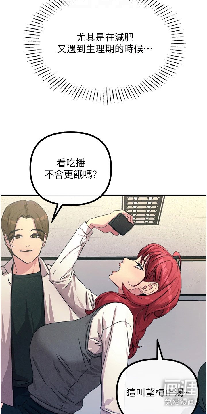 第9章：滋生事端
