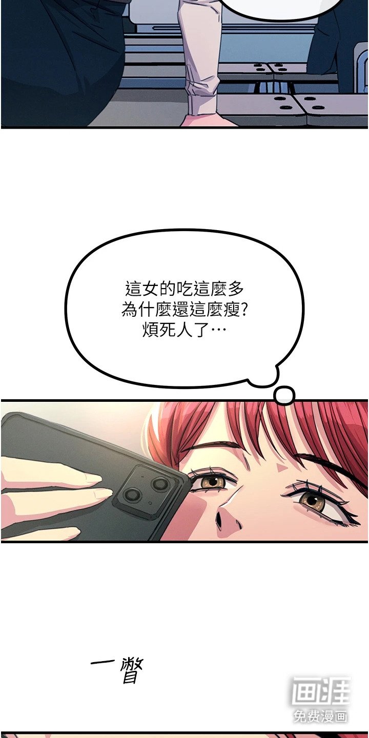 第9章：滋生事端