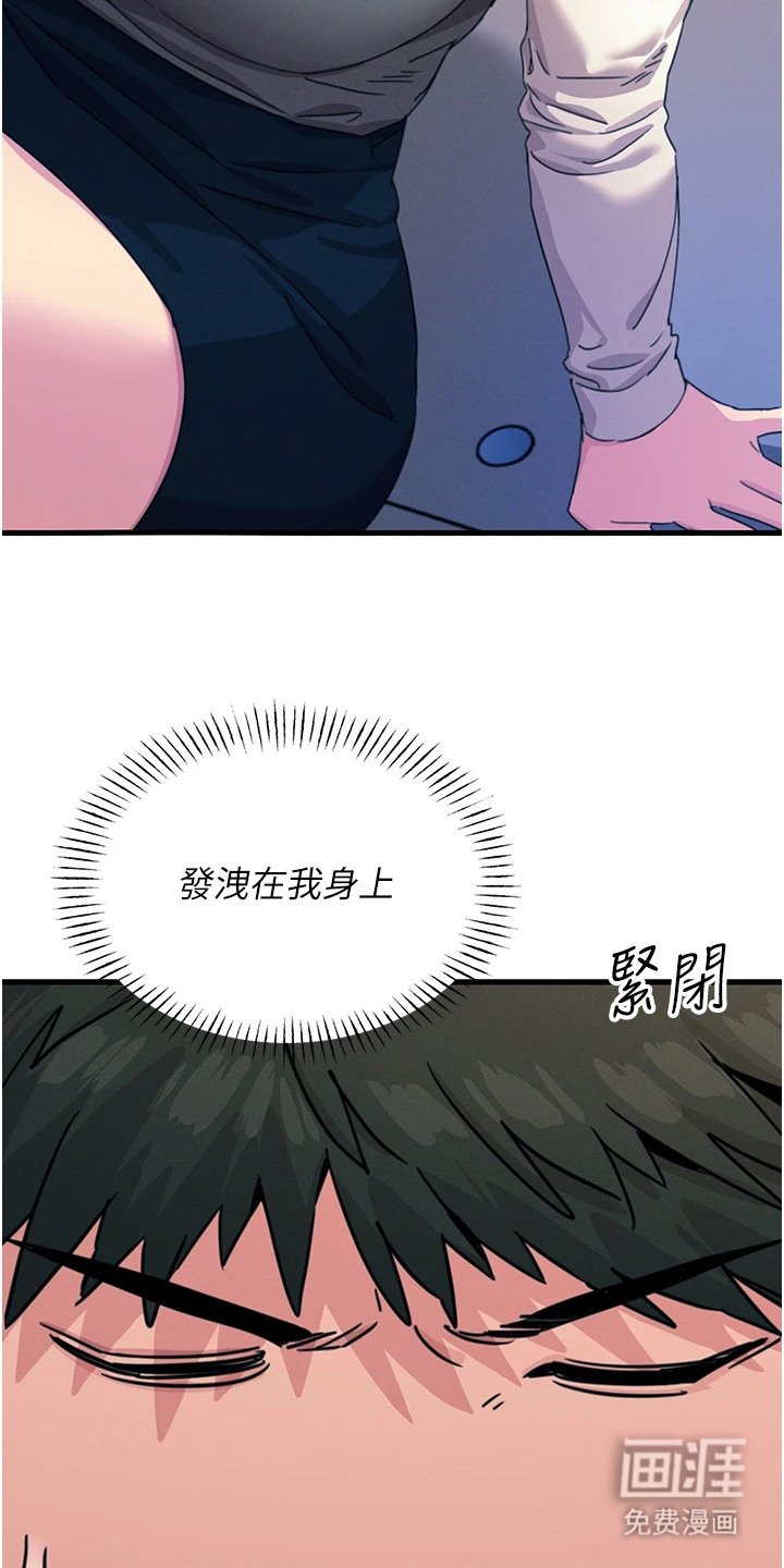 第9章：滋生事端