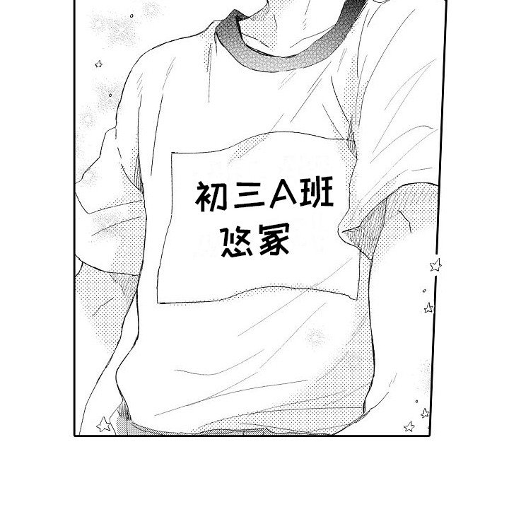 第1章： 初次相遇