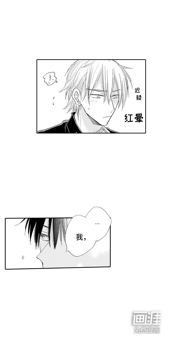 第10章：心意