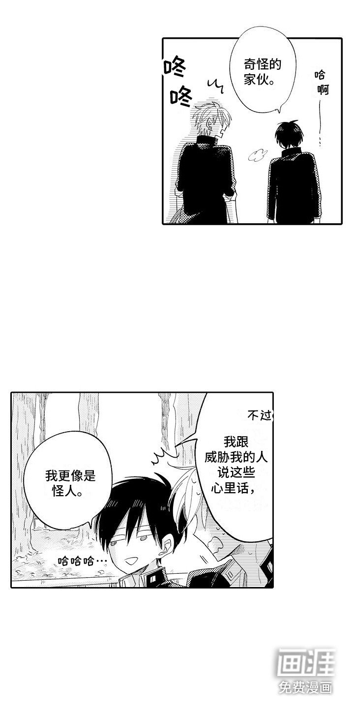 第11章：足够了