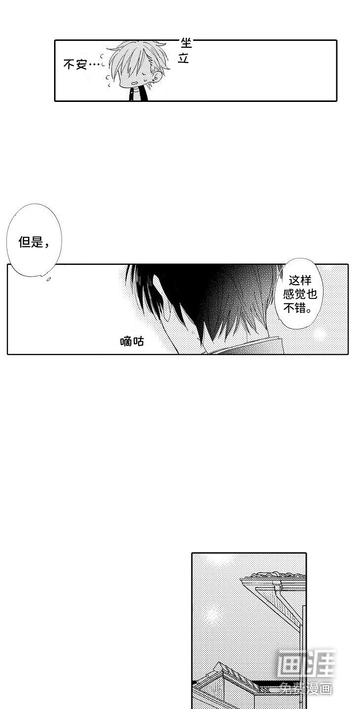 第11章：足够了