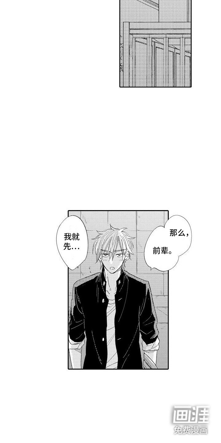 第11章：足够了