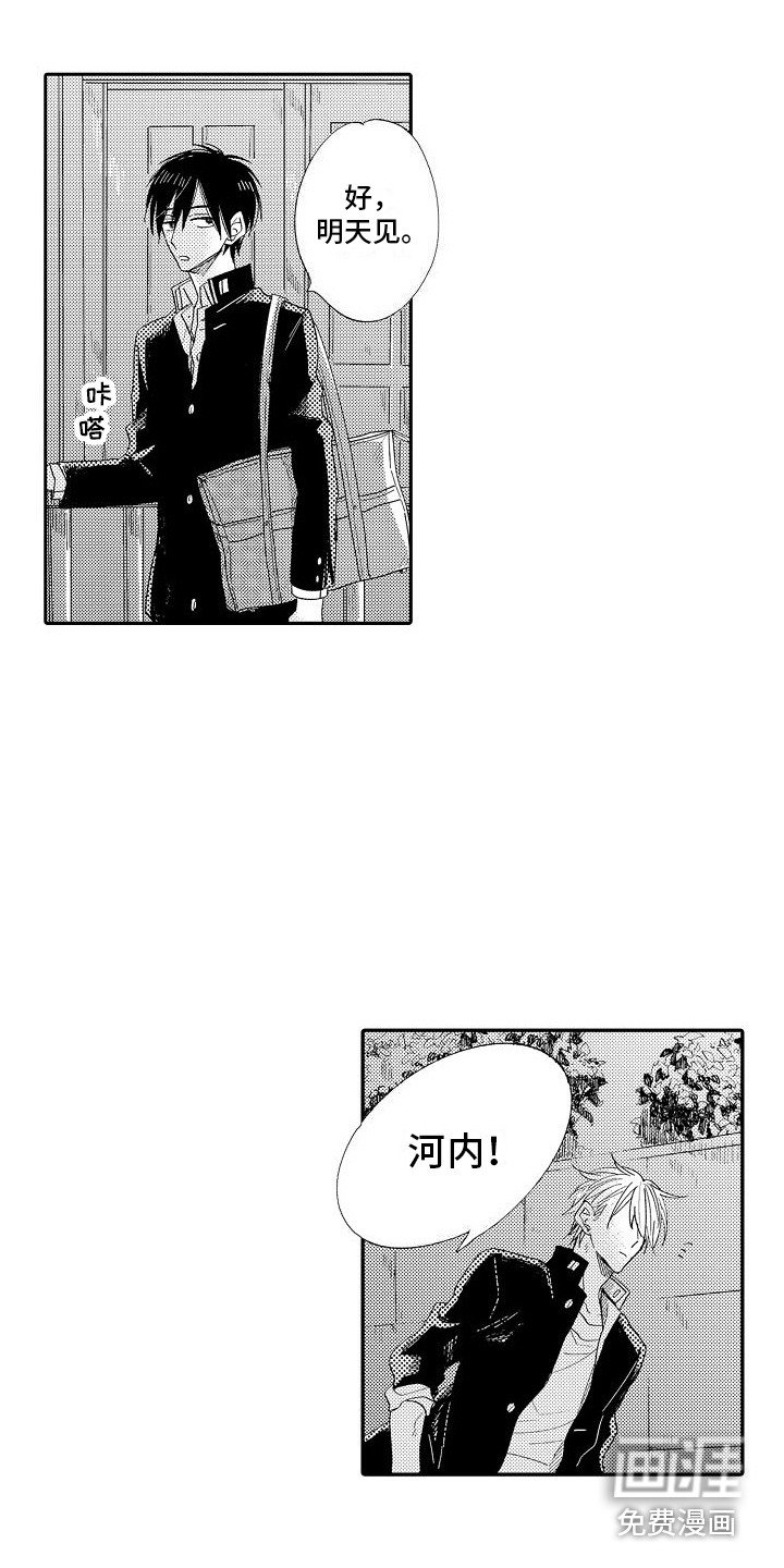 第11章：足够了