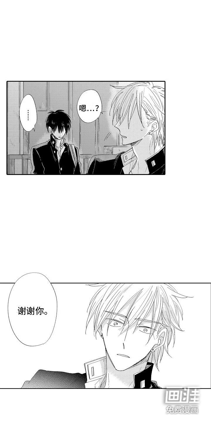 第11章：足够了