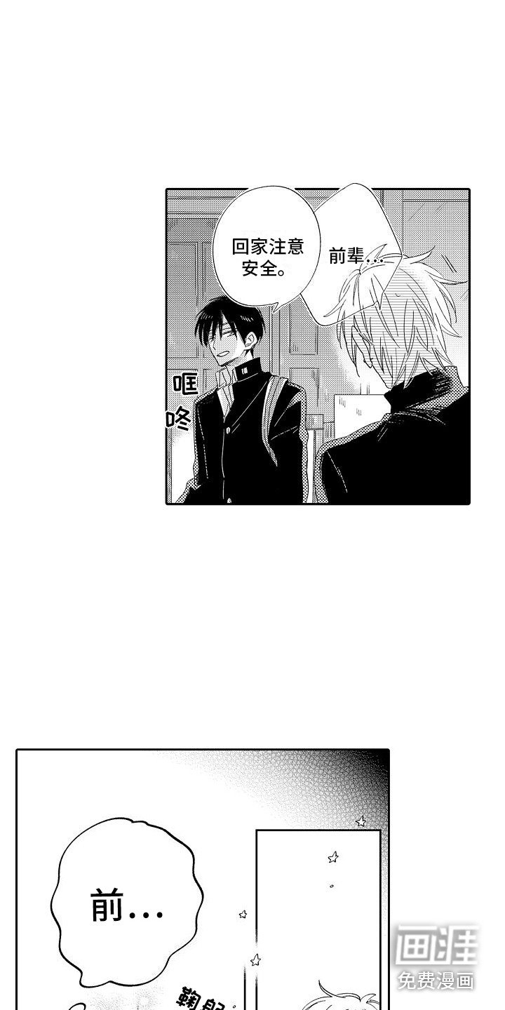 第11章：足够了