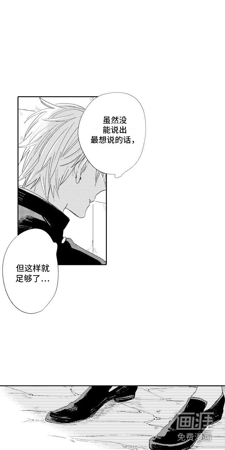第11章：足够了