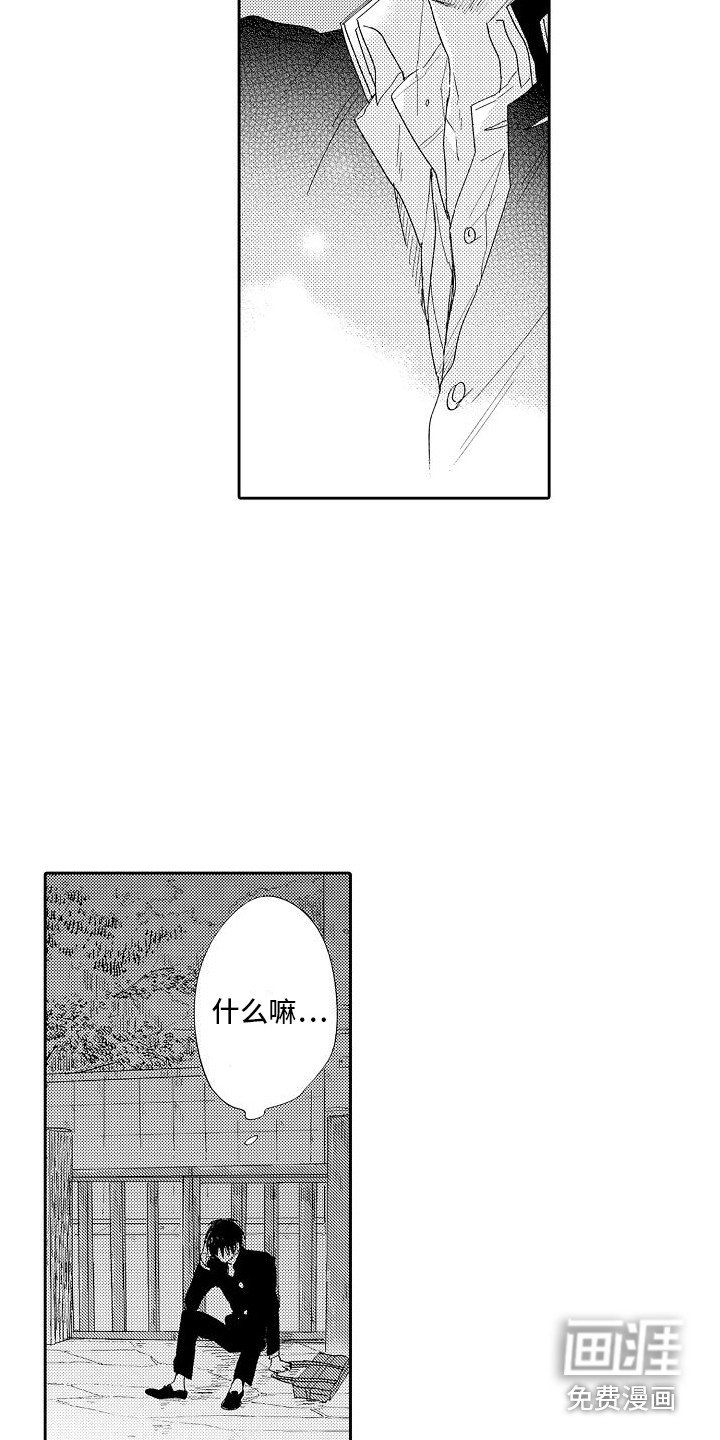第11章：足够了
