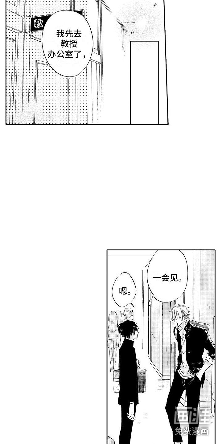 第12章：最佳回答