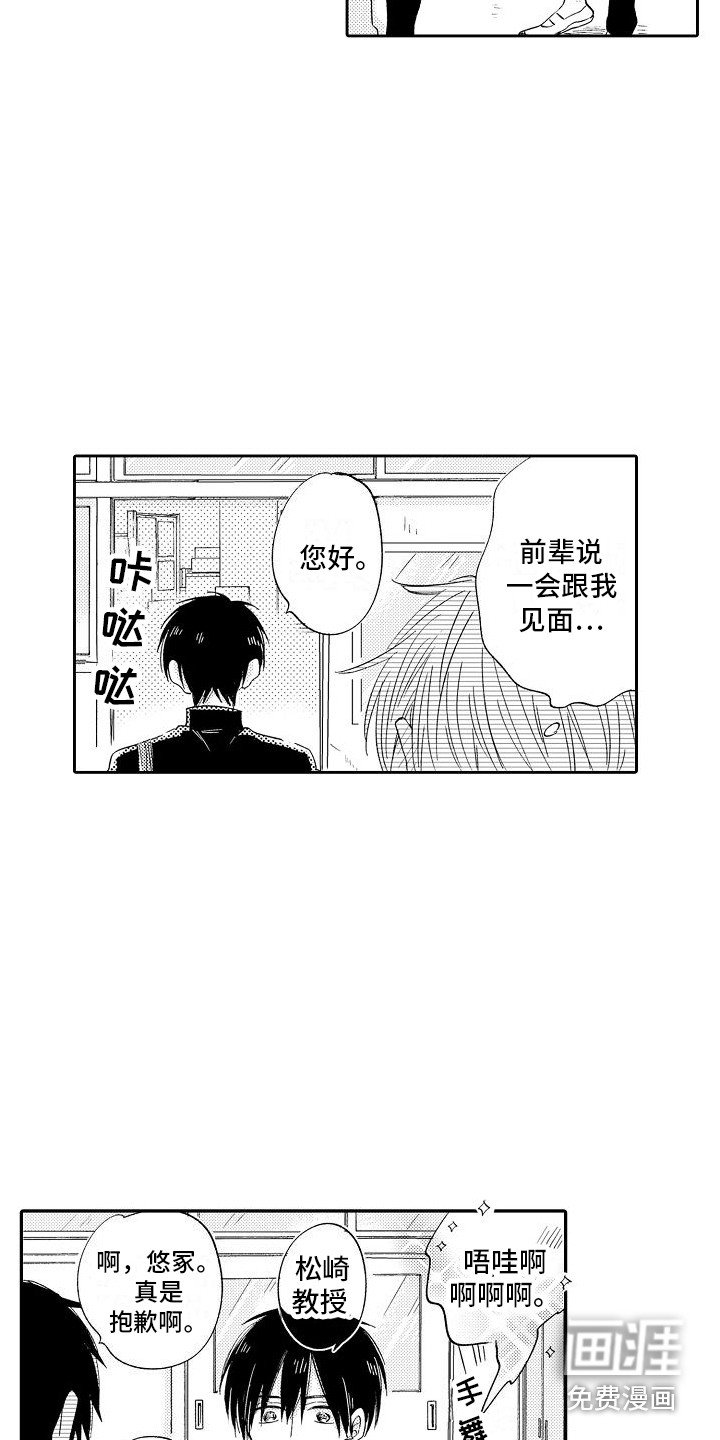 第12章：最佳回答