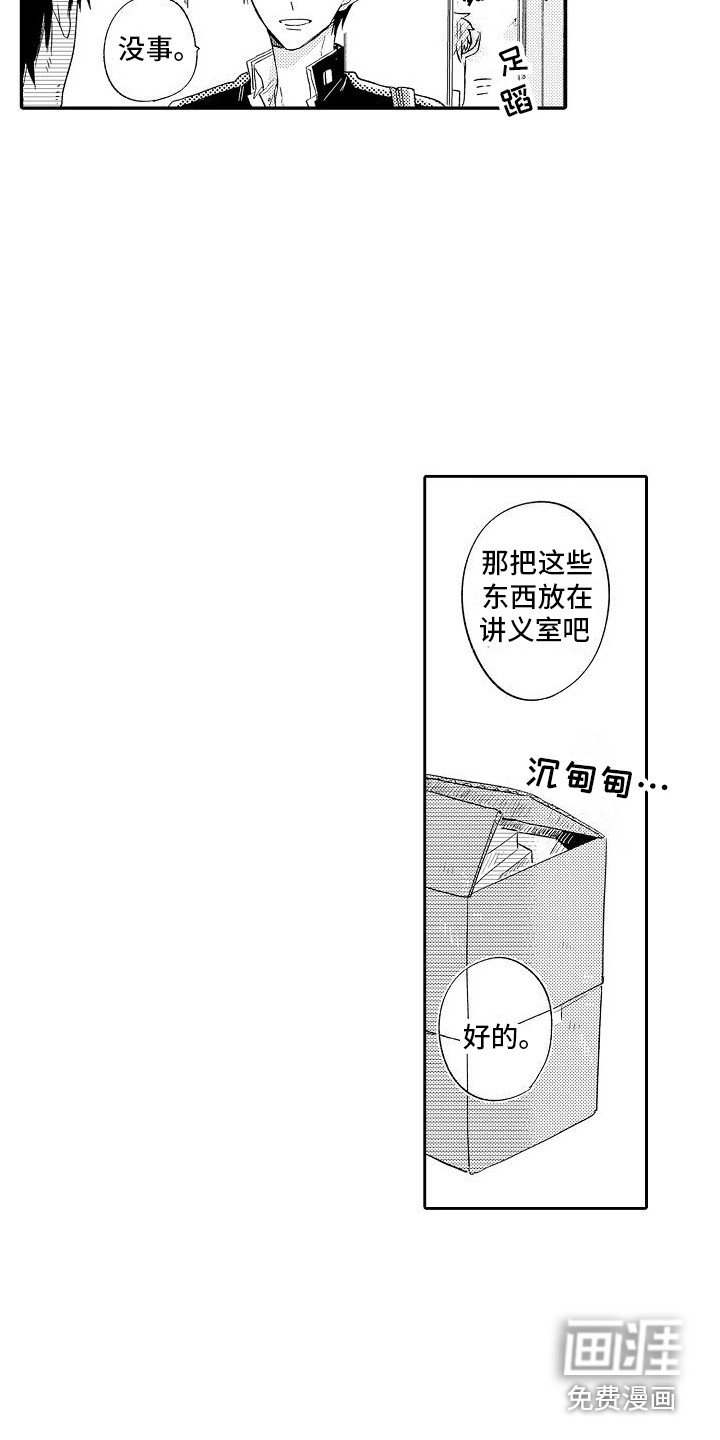 第12章：最佳回答