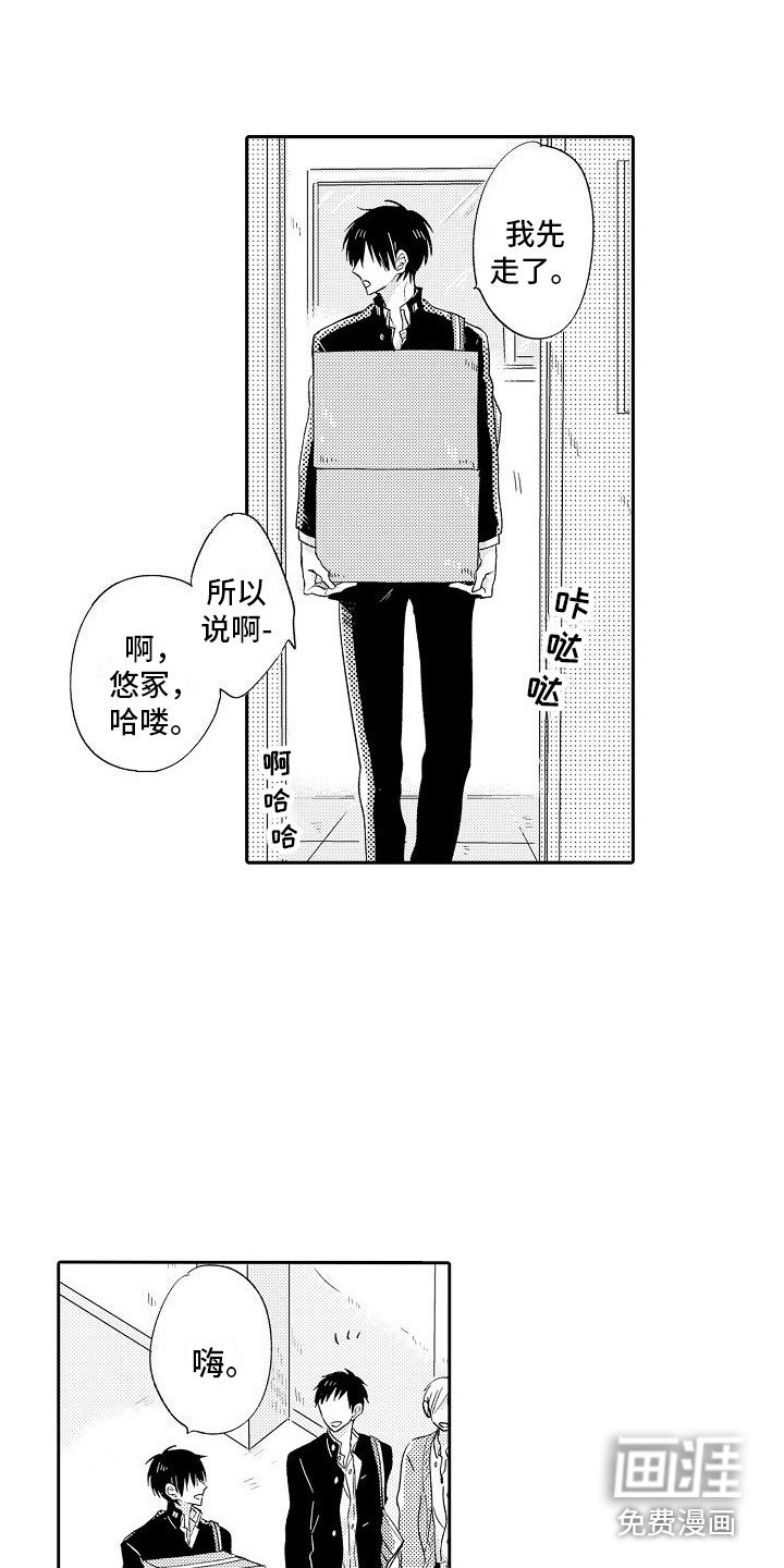 第12章：最佳回答