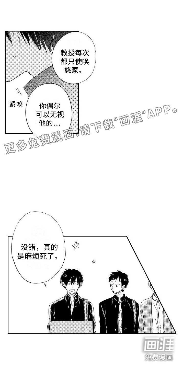 第13章：很开心