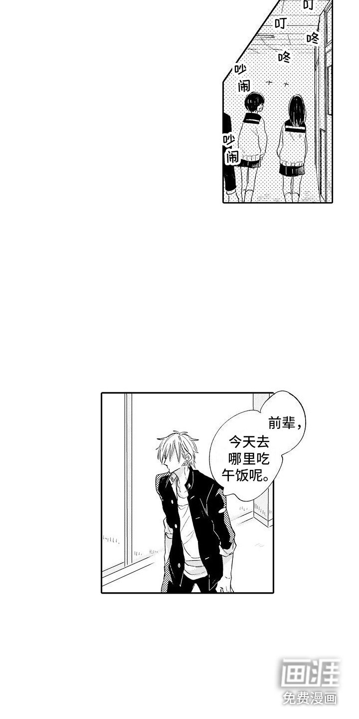 第13章：很开心