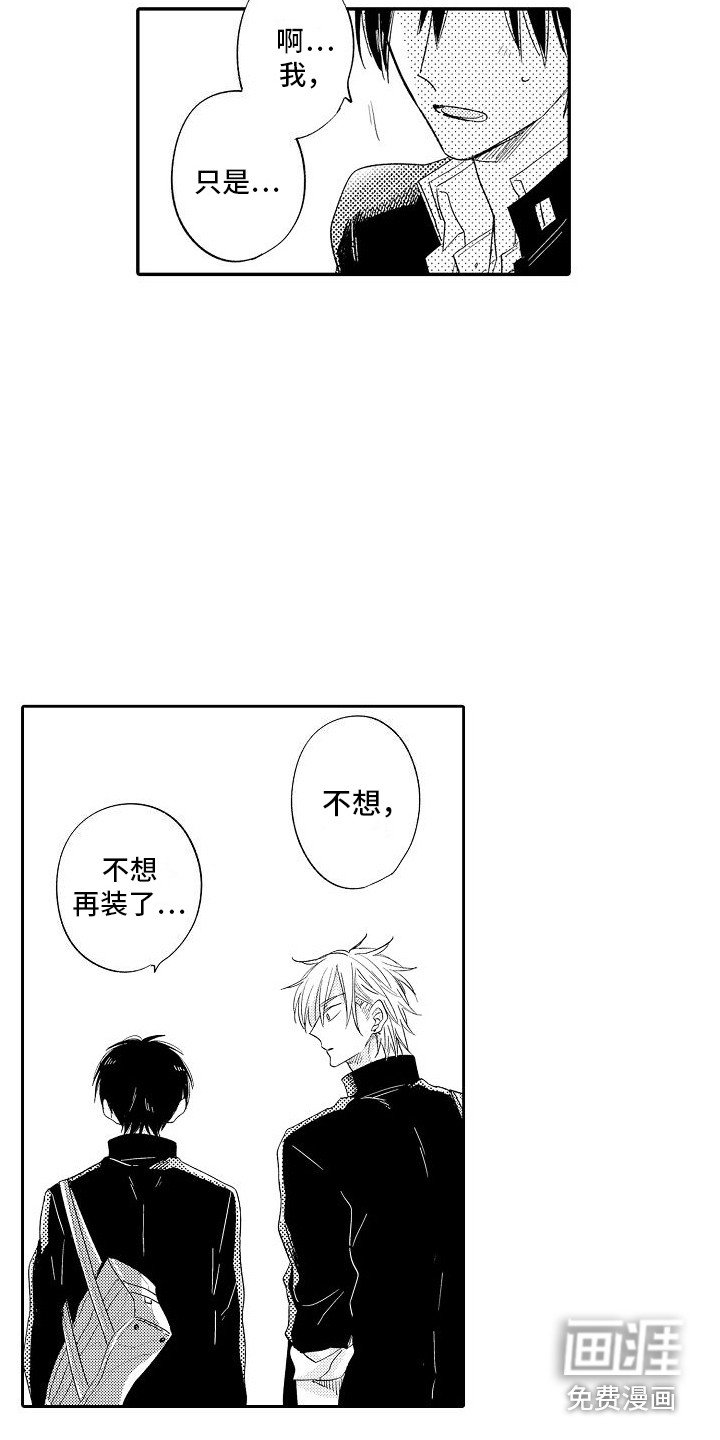 第13章：很开心