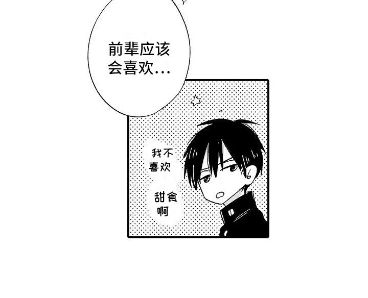 第14章：郁闷 